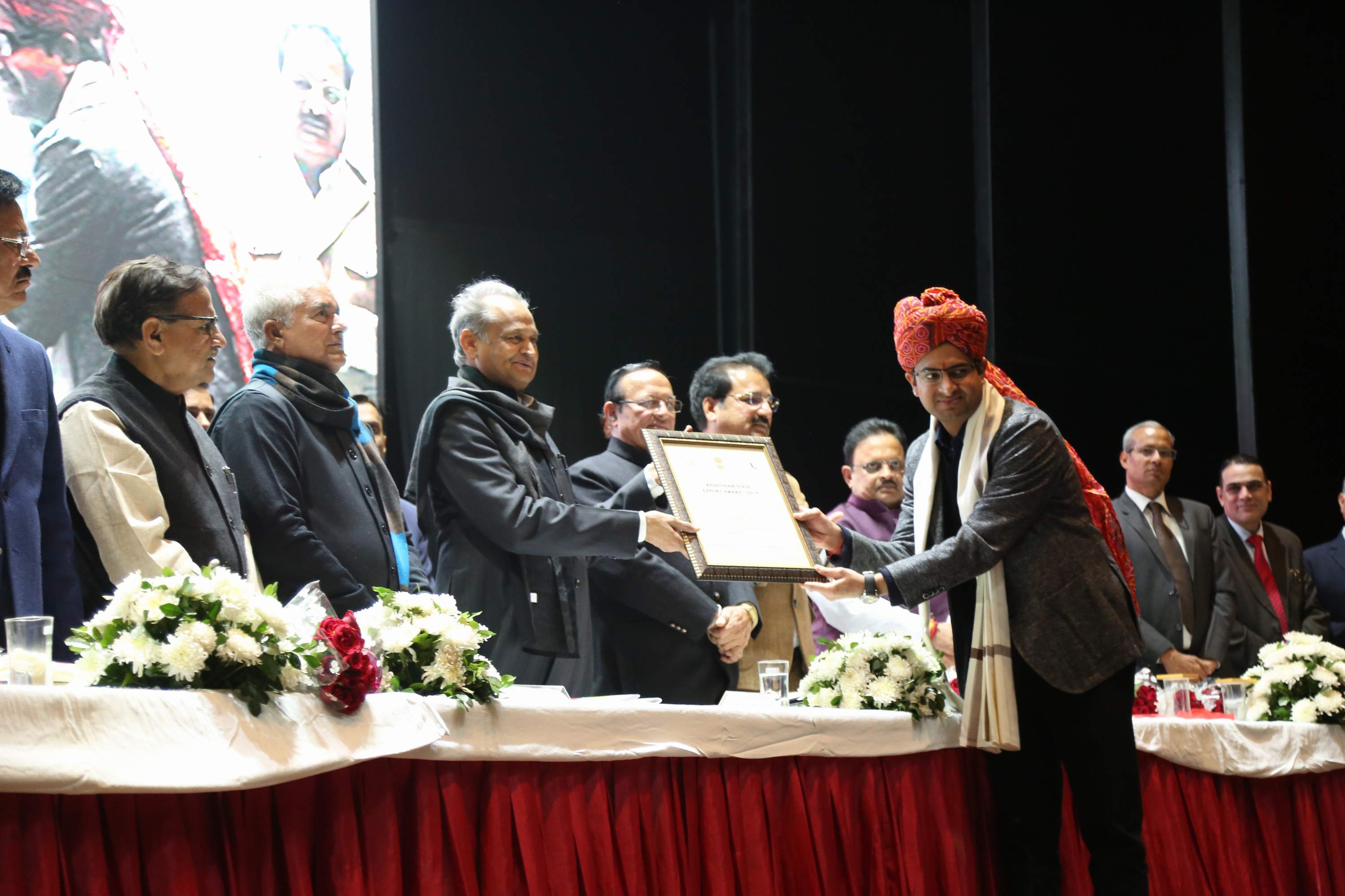 Award